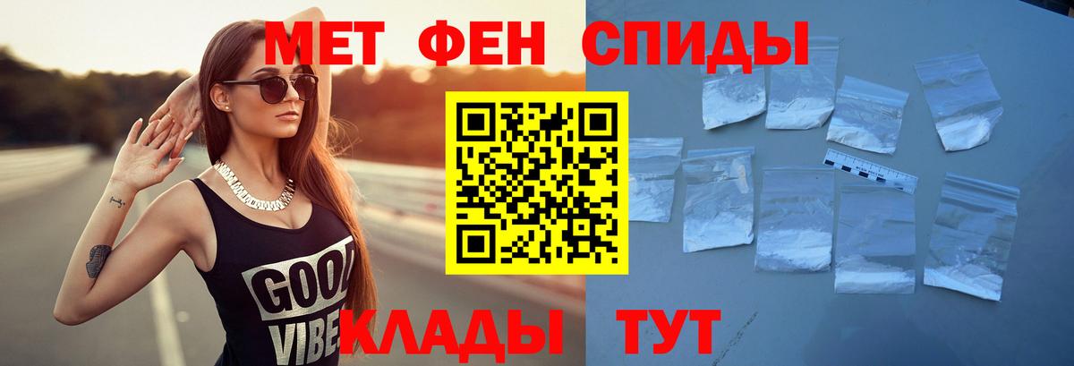 Amphetamine 97% Дзержинский