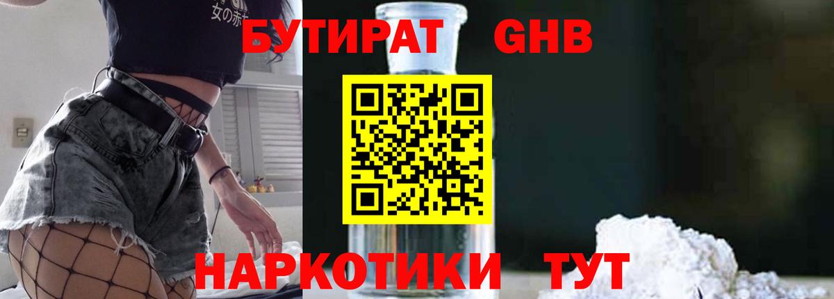 Дзержинский  ГАШИШ  Вход с VPN  Мефедрон кристаллы 