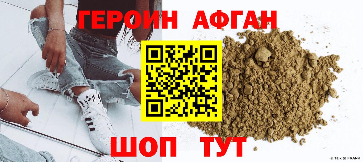 Гашиш Дзержинский