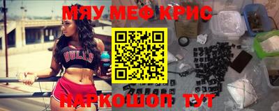 героин Кунгур