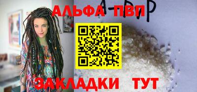 таблы Кулебаки