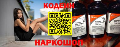 героин Кунгур