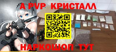 героин Кунгур