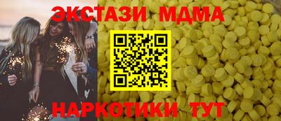 героин Кунгур