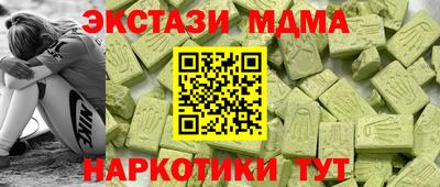 героин Кунгур