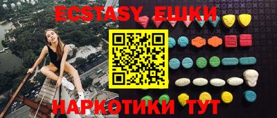 героин Кунгур
