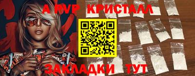 МДПВ Лесосибирск
