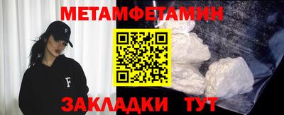меф Кумертау