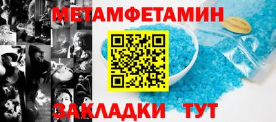 меф Кумертау