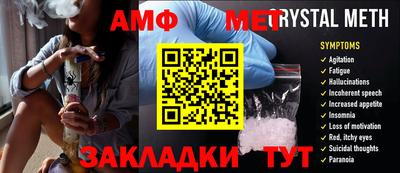 меф Кумертау