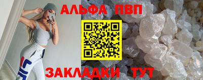 меф Кумертау
