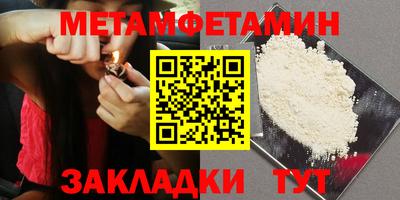 героин Кунгур