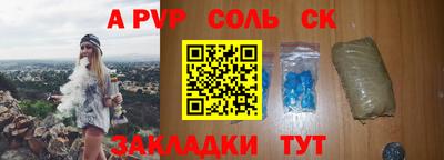 героин Кунгур