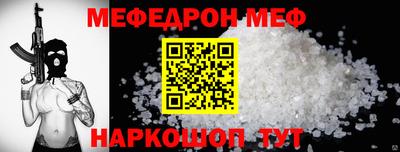 таблы Кулебаки