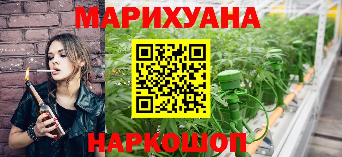 Дзержинский  Марихуана OG Kush  Шишки марихуана Bruce Banner  Вход с VPN  Конопля план 